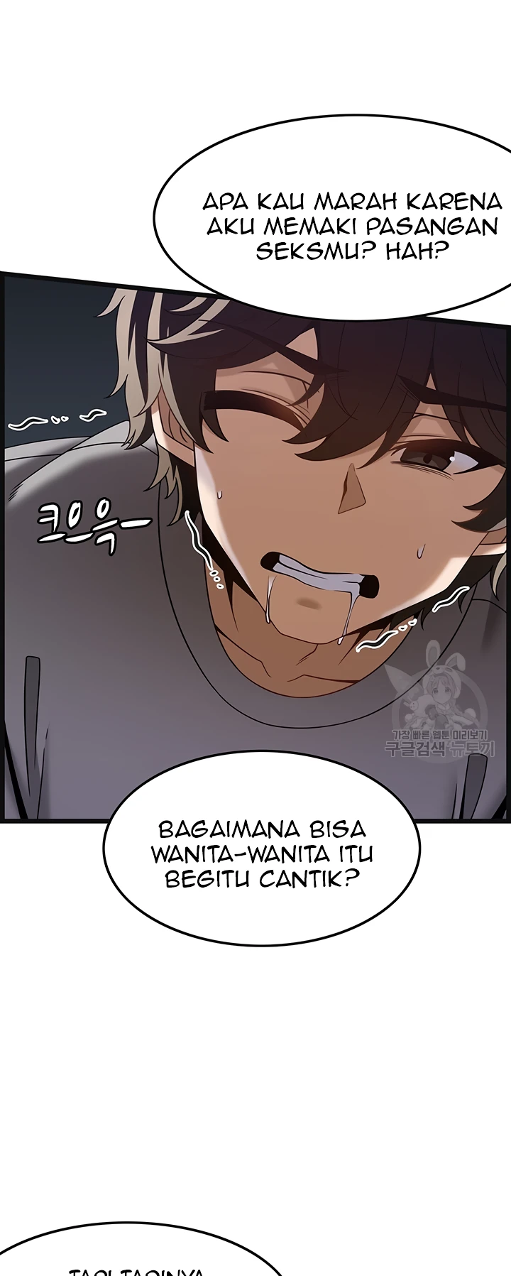 Too Good At Massages Chapter 38 - Page 47